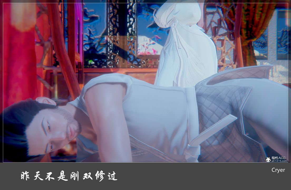 [3D]阳帝第01话