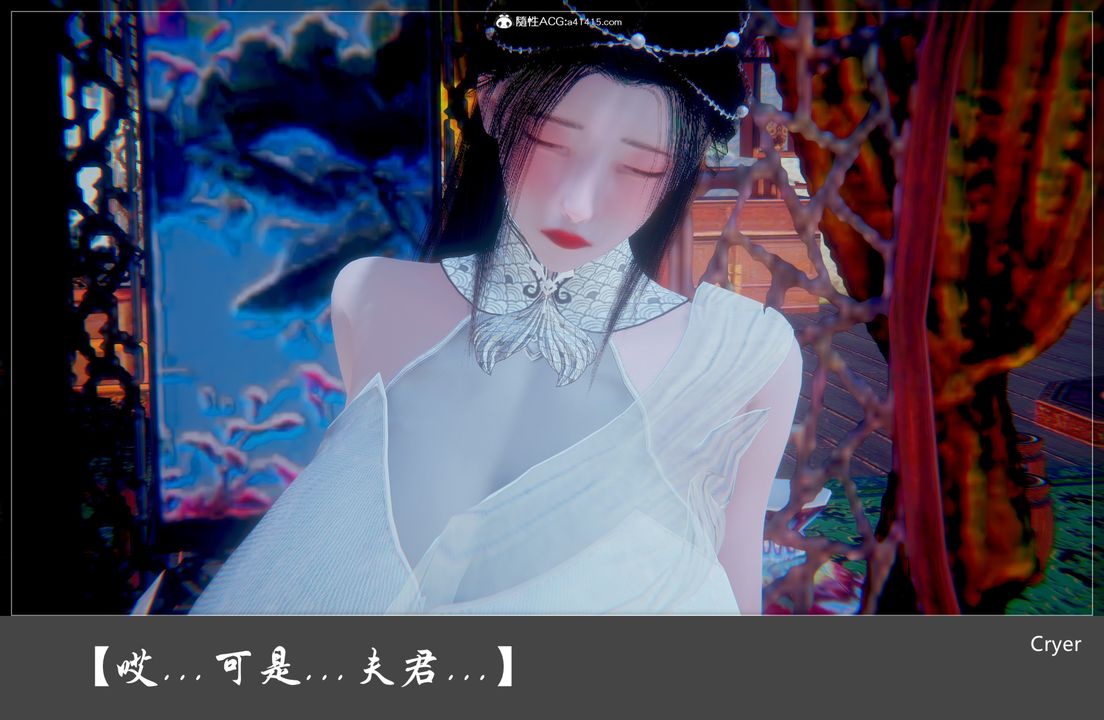 [3D]阳帝第01话
