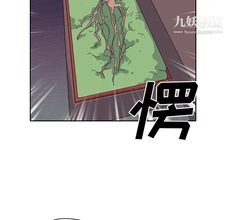 优质女人第41话