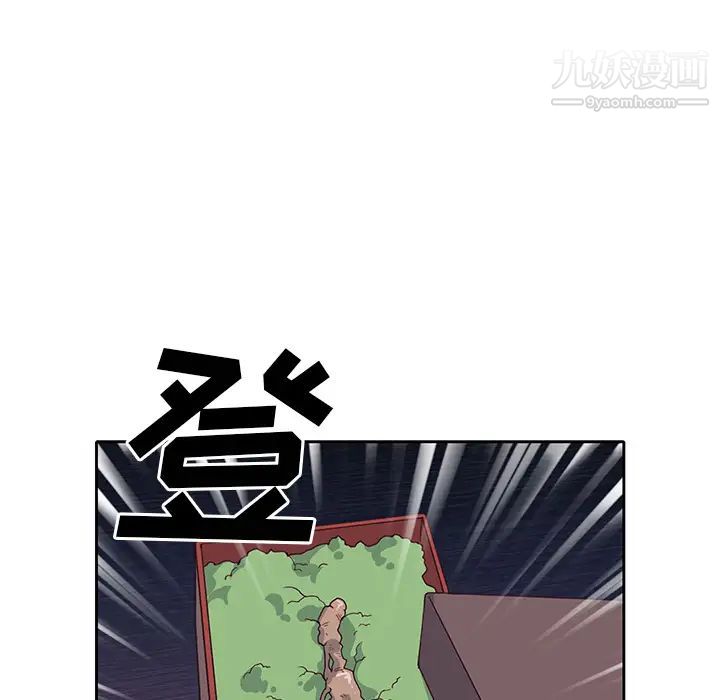 优质女人第41话