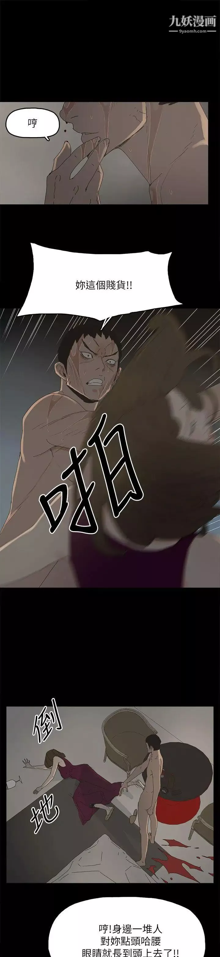 代理孕母第43話-妳可以不用再演了!