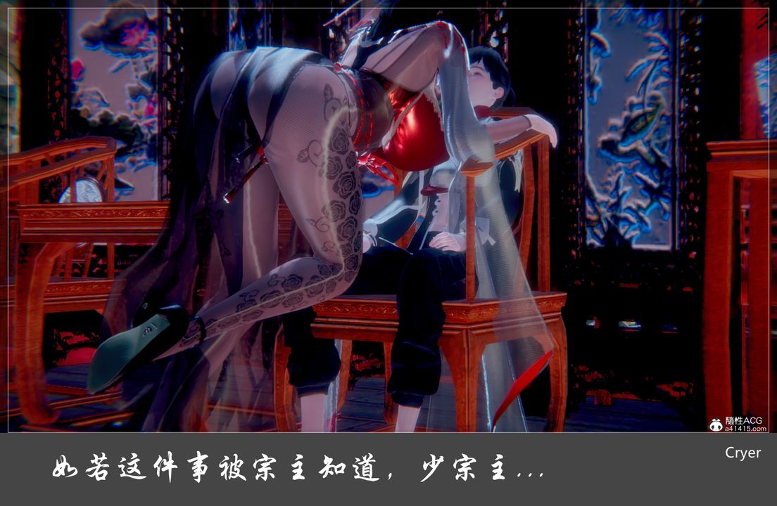 [3D]阳帝第01话