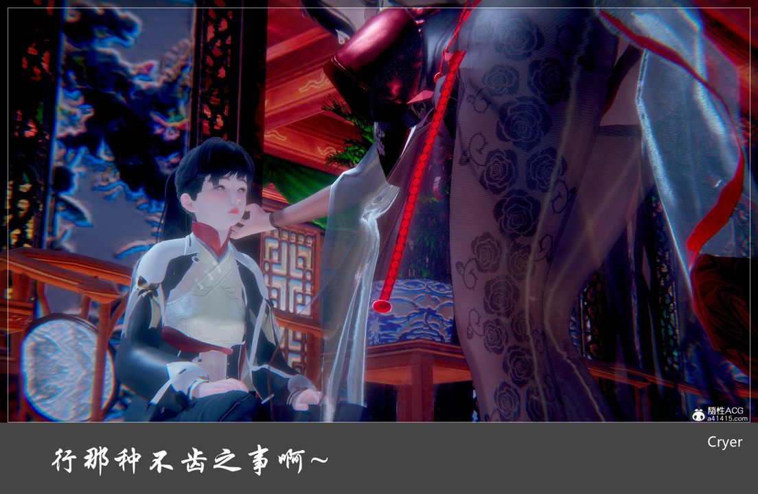 [3D]阳帝第01话