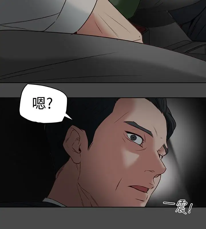 有夫同享第27话-到底多渴望男人