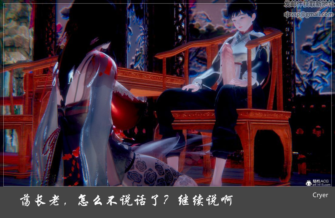 [3D]阳帝第01话