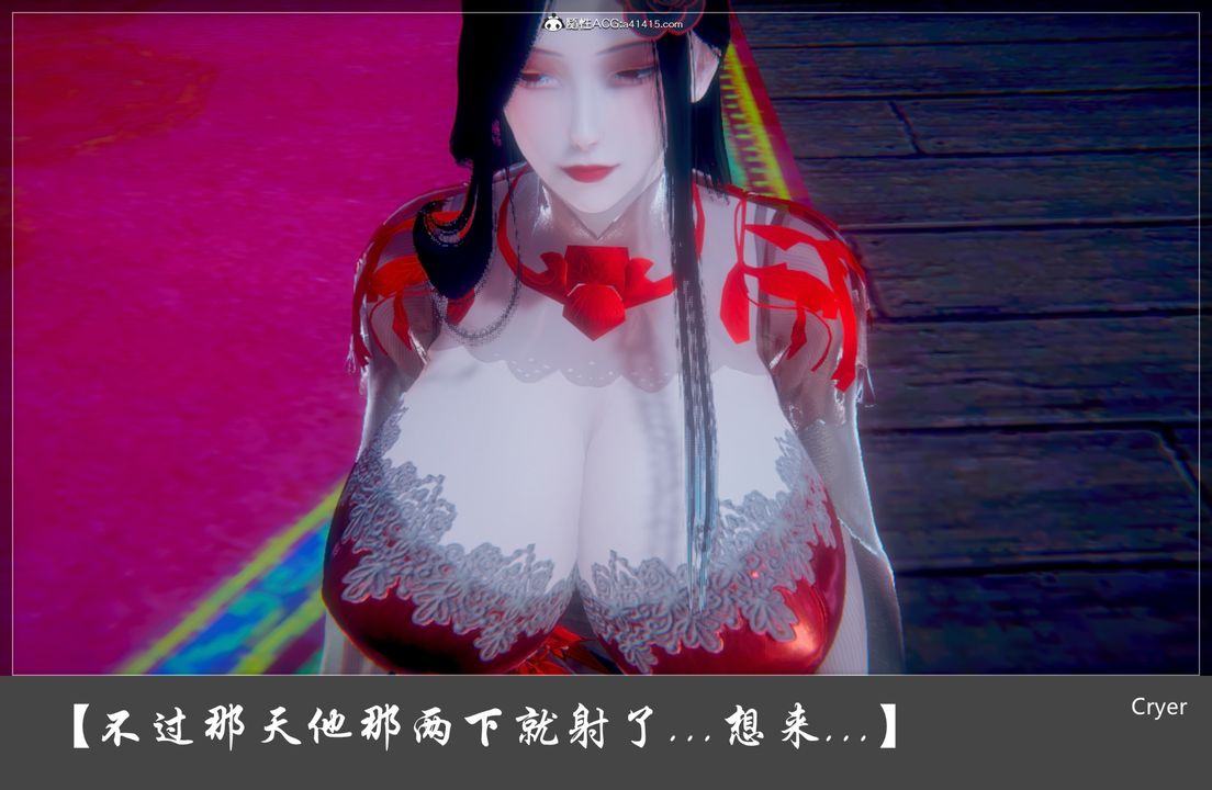 [3D]阳帝第01话
