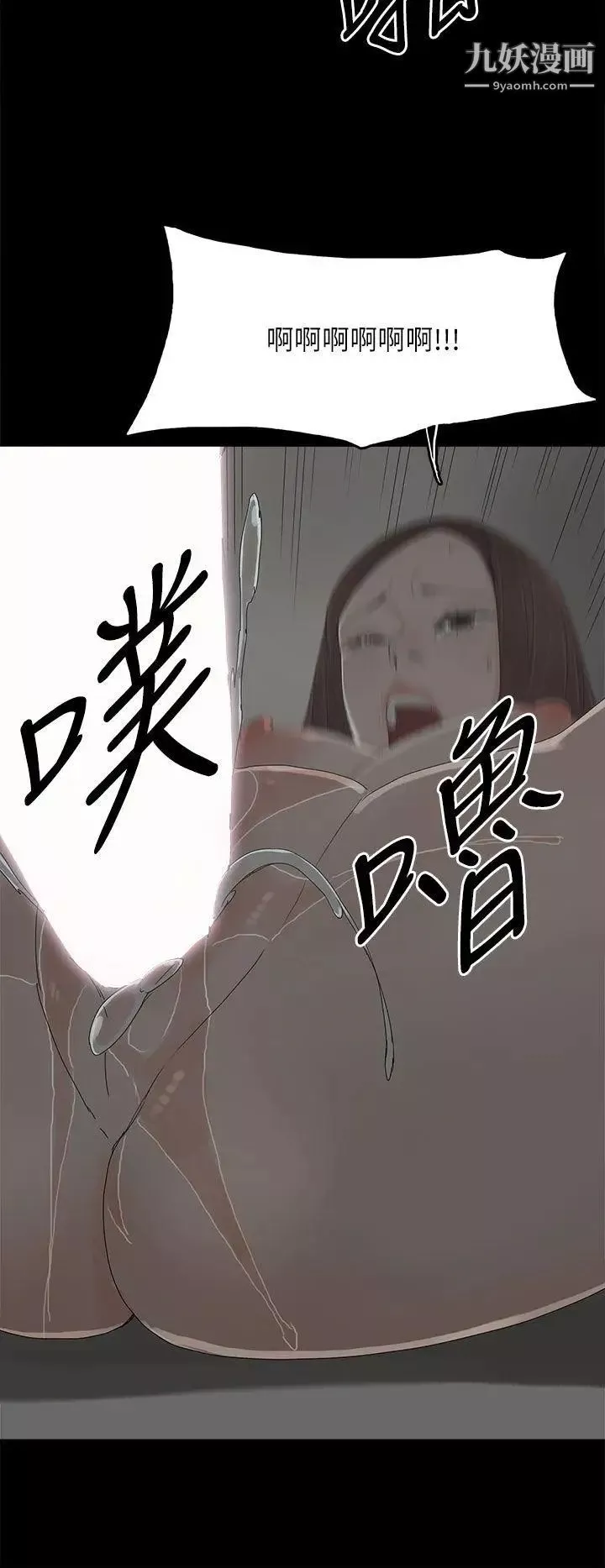 代理孕母第43話-妳可以不用再演了!
