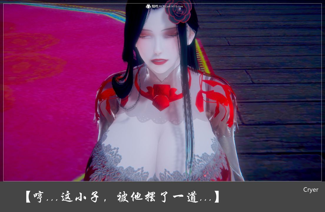 [3D]阳帝第01话