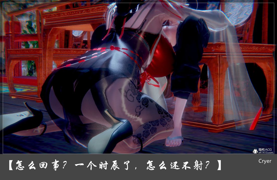 [3D]阳帝第01话