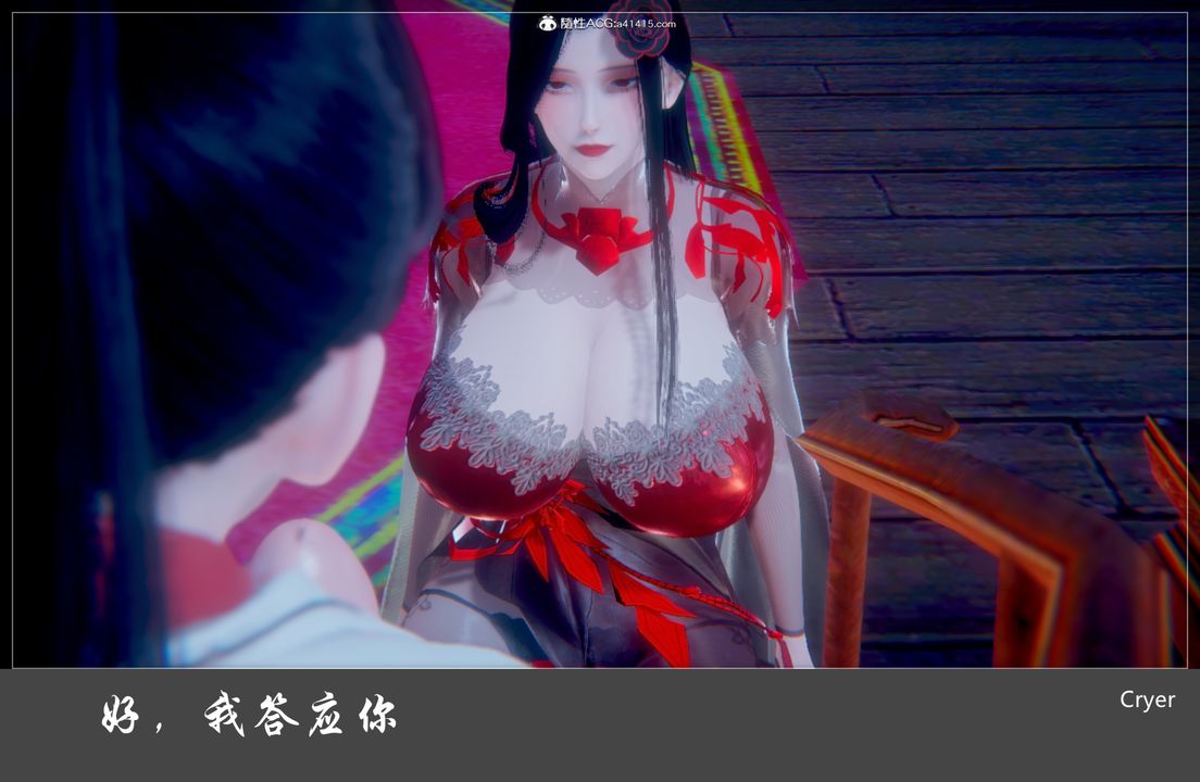 [3D]阳帝第01话