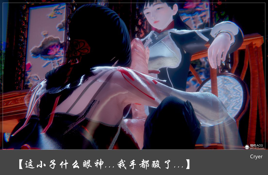 [3D]阳帝第01话