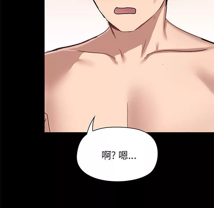愛玩遊戲的女人們第19話