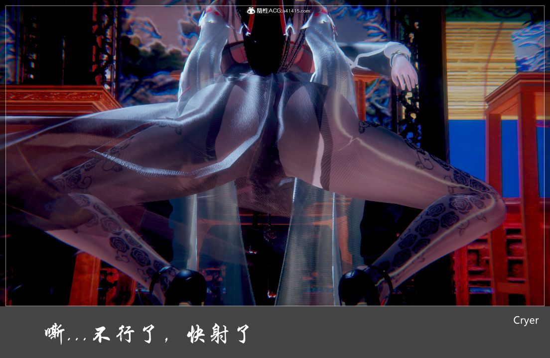 [3D]阳帝第02话