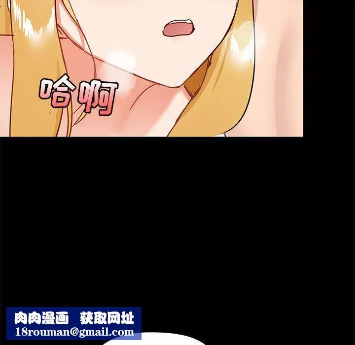 愛玩遊戲的女人們第19話