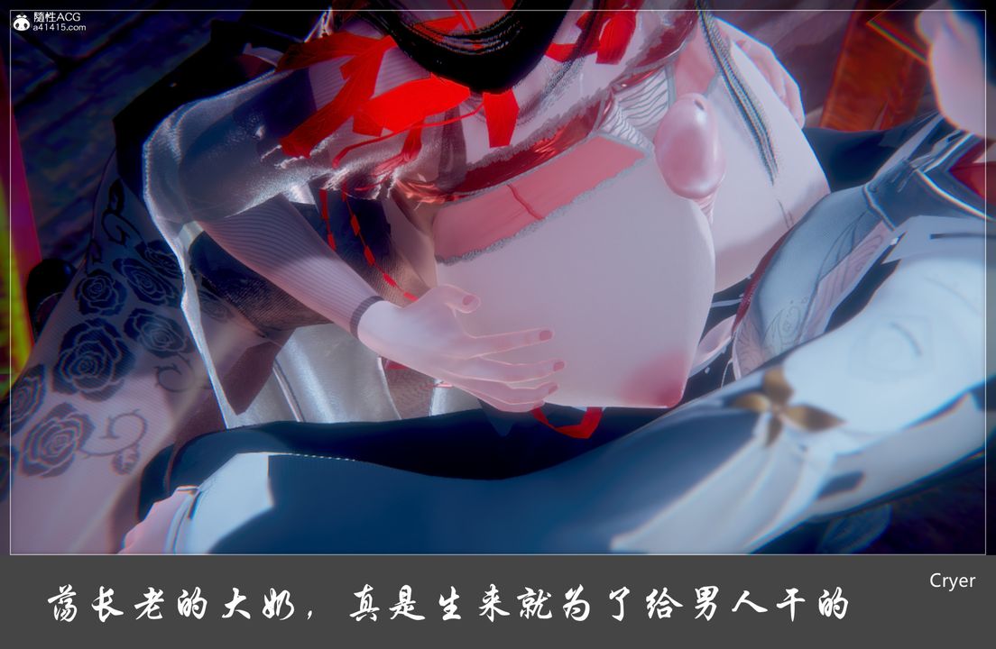 [3D]阳帝第02话