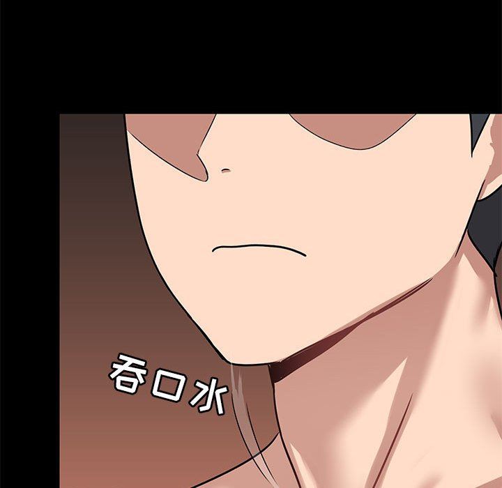 爱玩游戏的女人们第19话