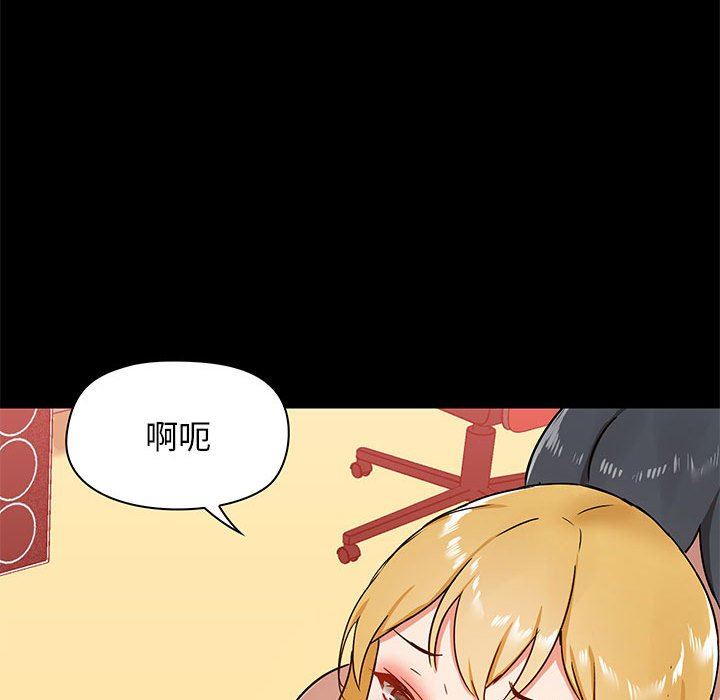 愛玩遊戲的女人們第19話