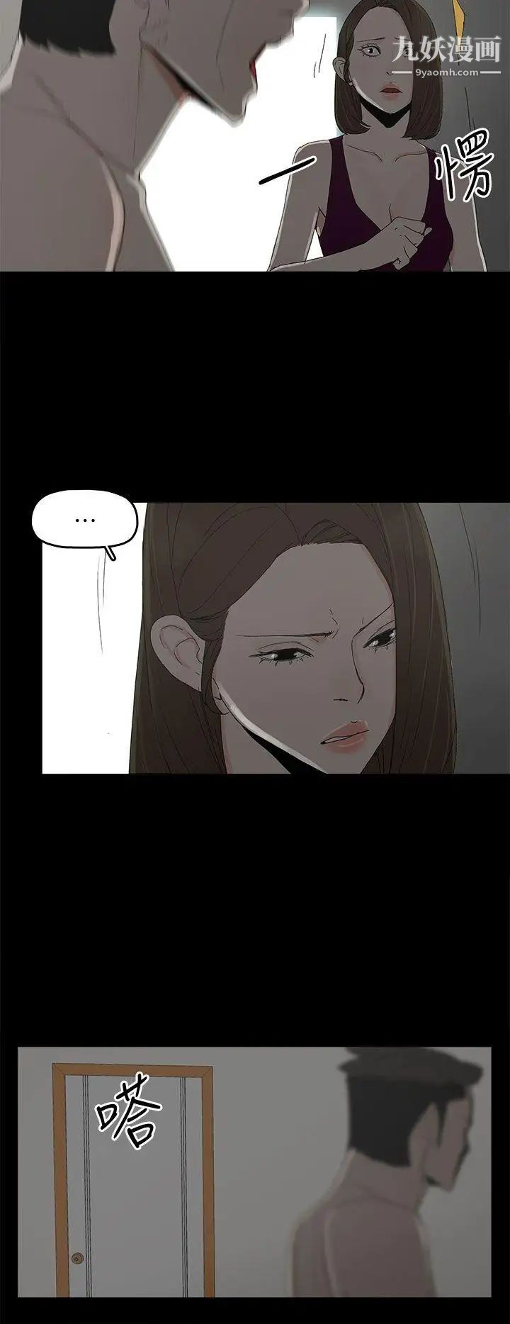 代理孕母第44话-被赶出去的夏恩