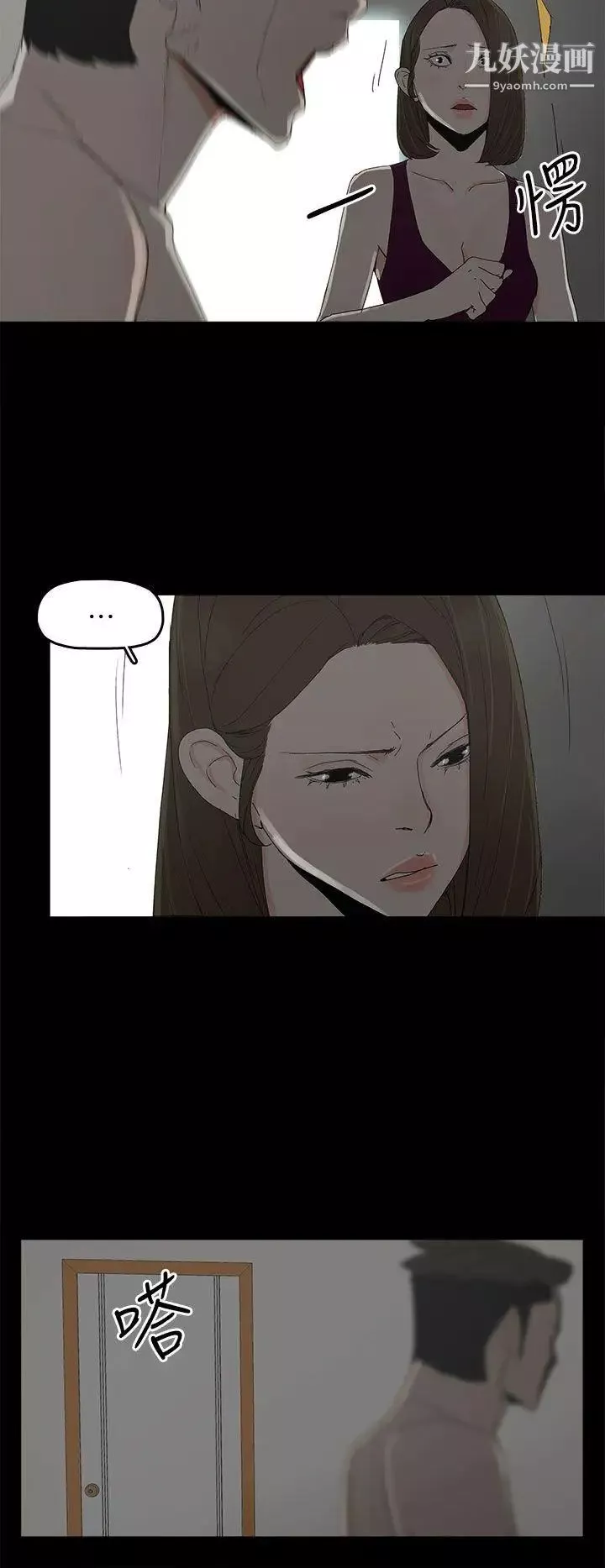 代理孕母第44話-被趕出去的夏恩