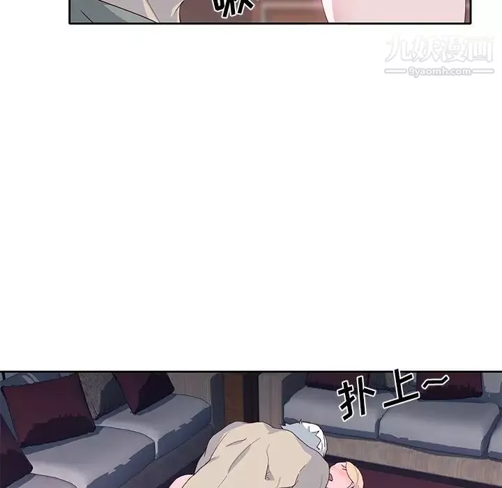 優質女人第42话