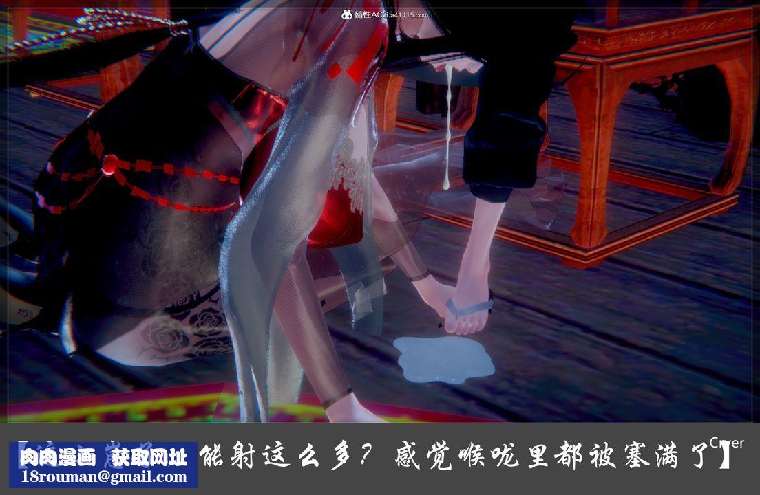 [3D]阳帝第02话