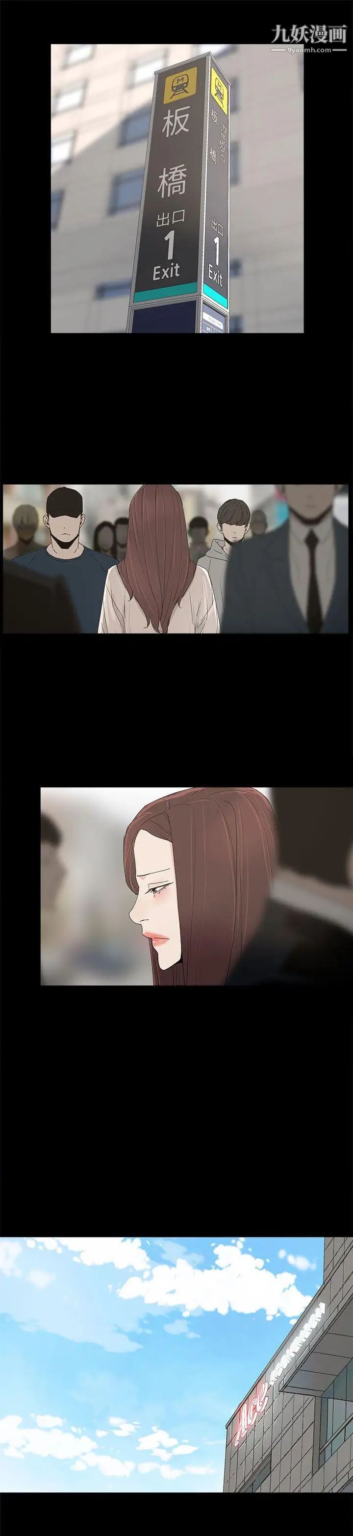 代理孕母第44話-被趕出去的夏恩
