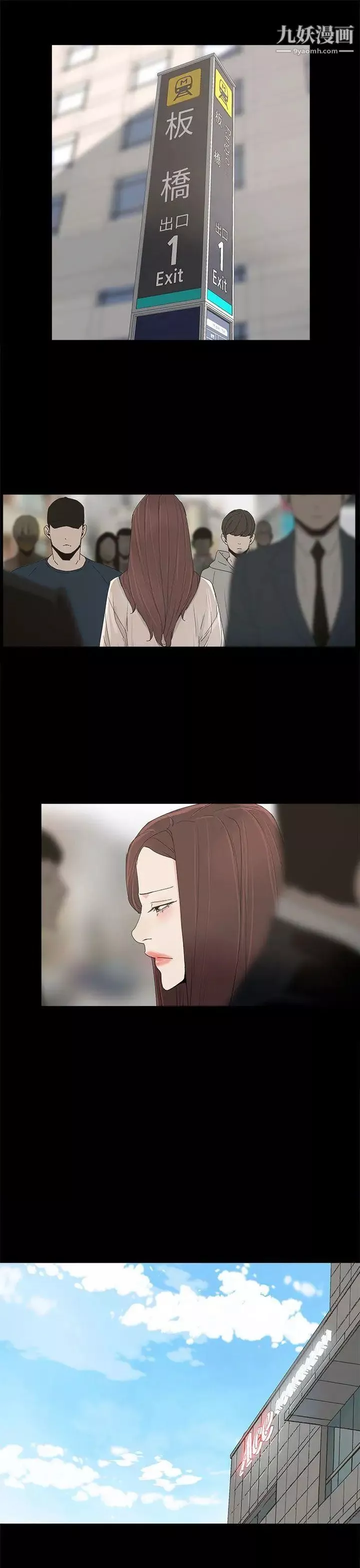 代理孕母第44話-被趕出去的夏恩