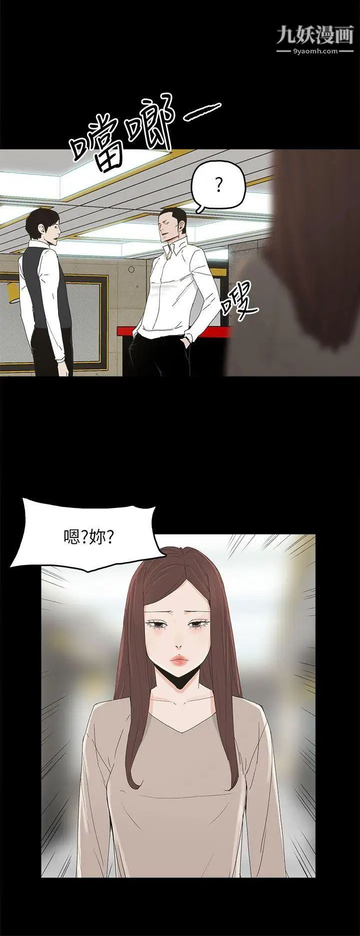 代理孕母第44话-被赶出去的夏恩