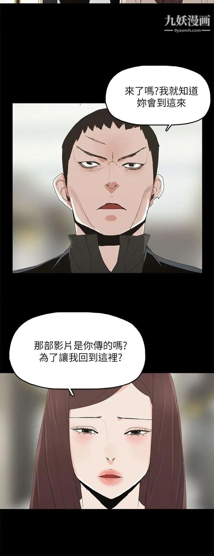 代理孕母第44话-被赶出去的夏恩