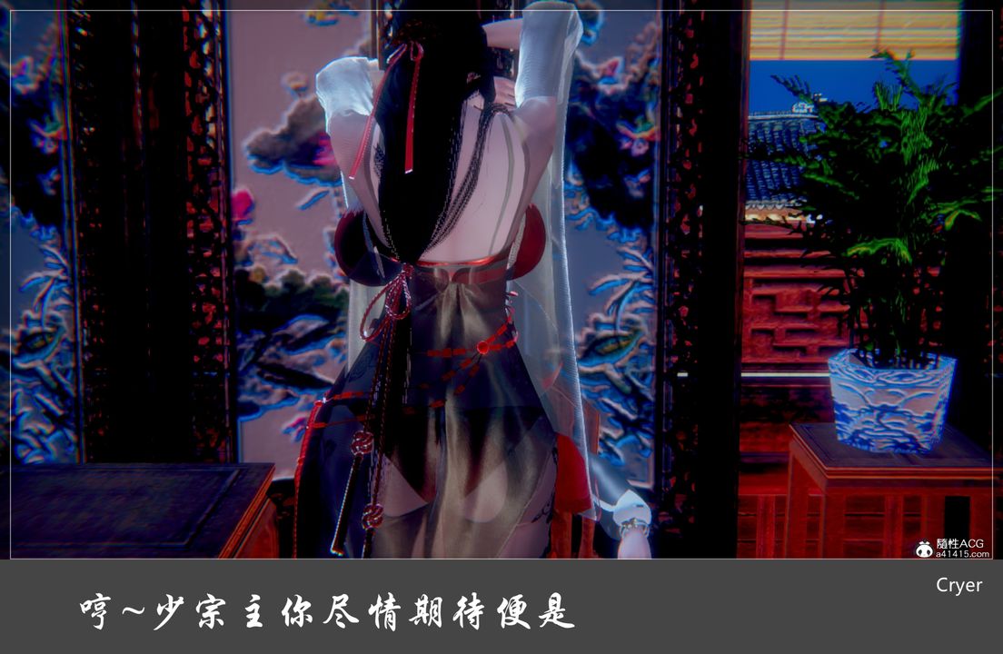 [3D]阳帝第02话
