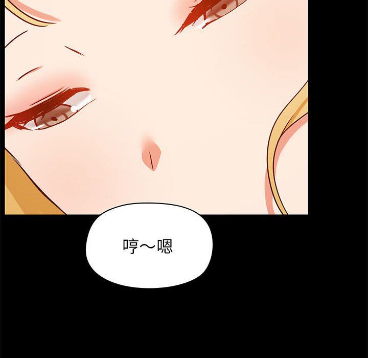 愛玩遊戲的女人們第19話