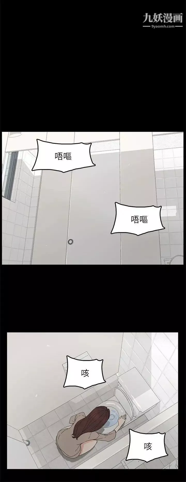 代理孕母第45話-我懷孕了!