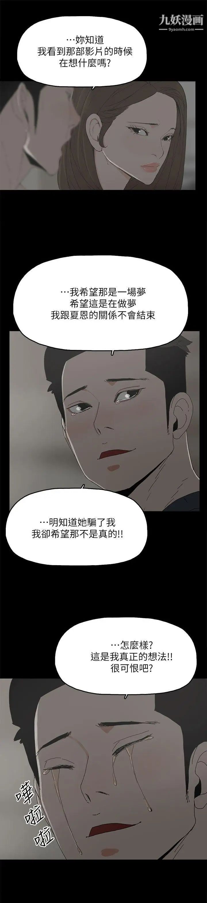 代理孕母第45话-我怀孕了!