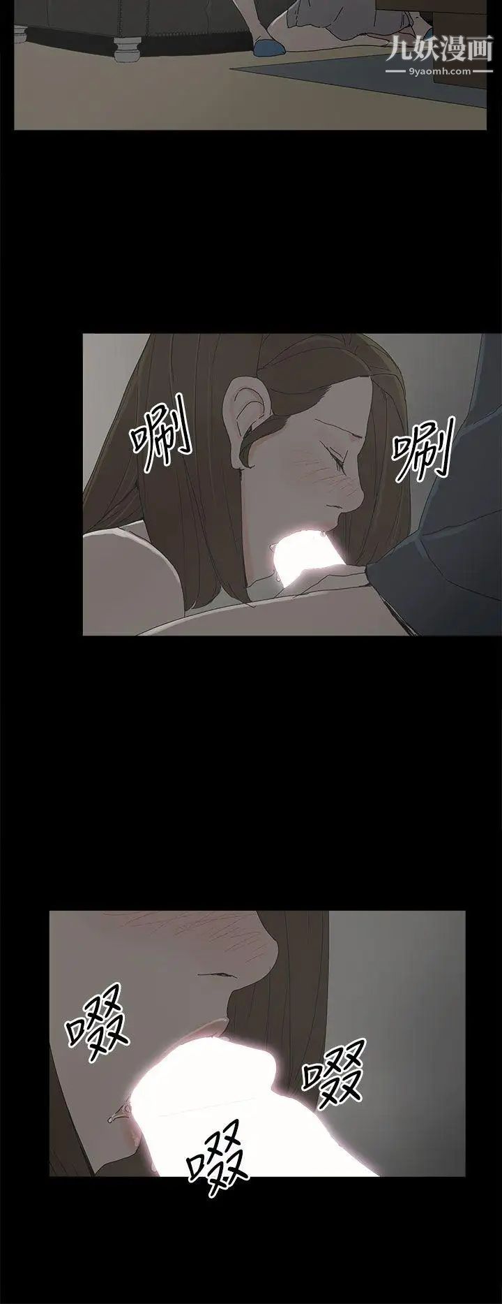 代理孕母第45話-我懷孕了!