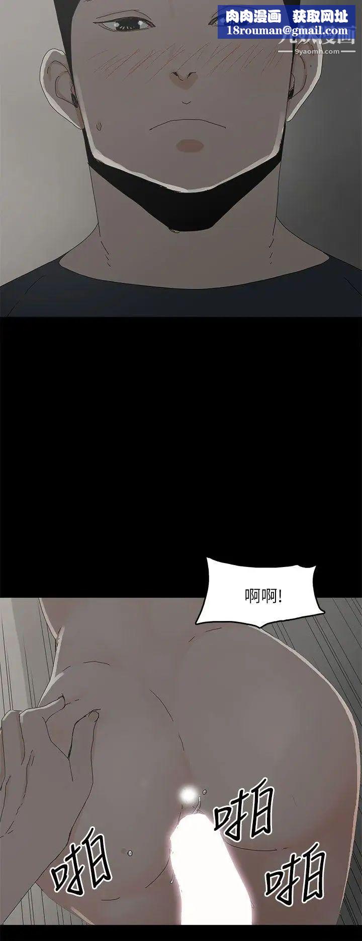 代理孕母第45話-我懷孕了!