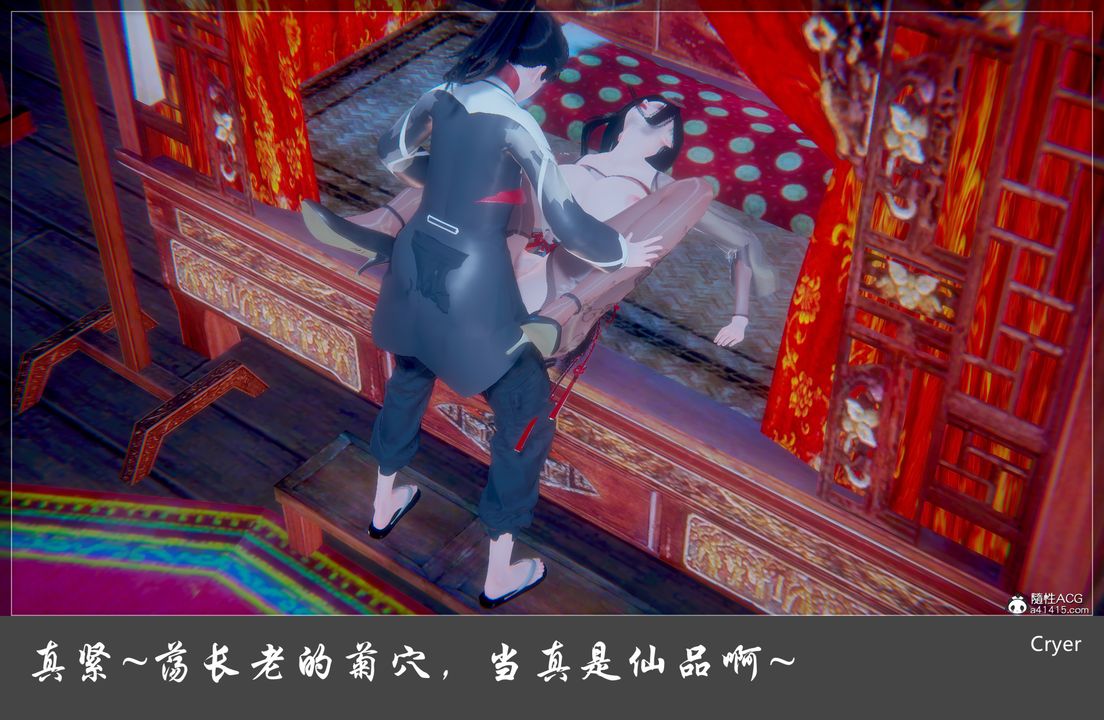 [3D]阳帝第03话
