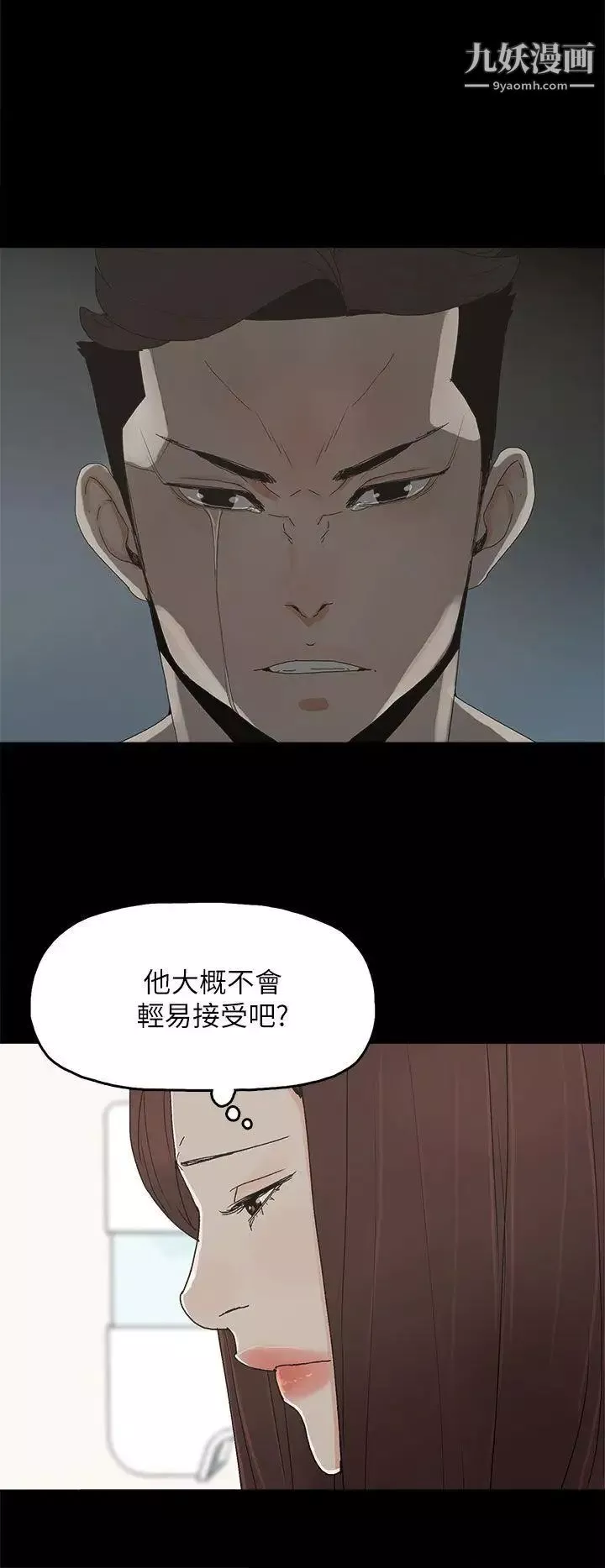 代理孕母第45話-我懷孕了!