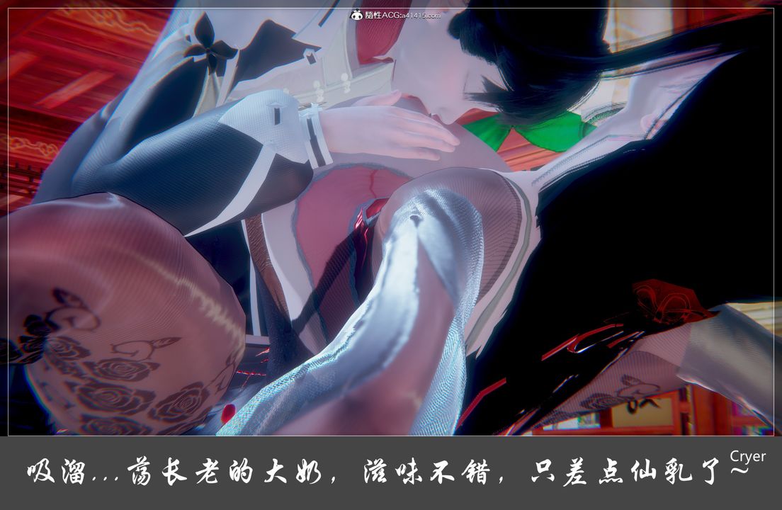 [3D]阳帝第03话