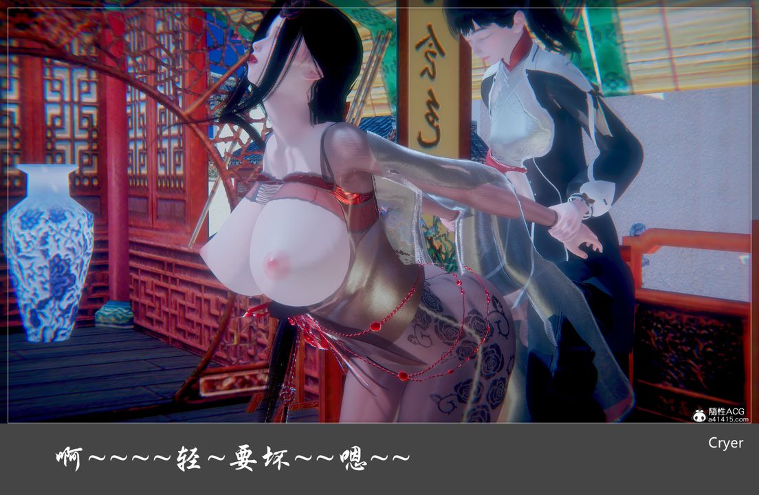 [3D]阳帝第03话