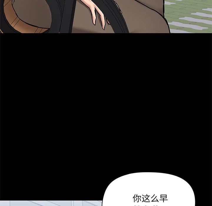 爱玩游戏的女人们第20话