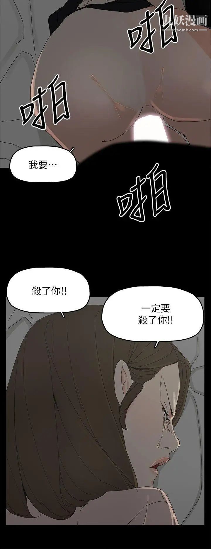 代理孕母第46话-一山还有一山高