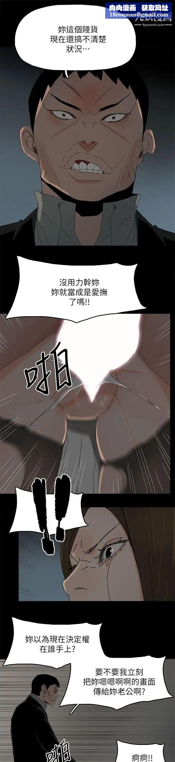 代理孕母第46话-一山还有一山高