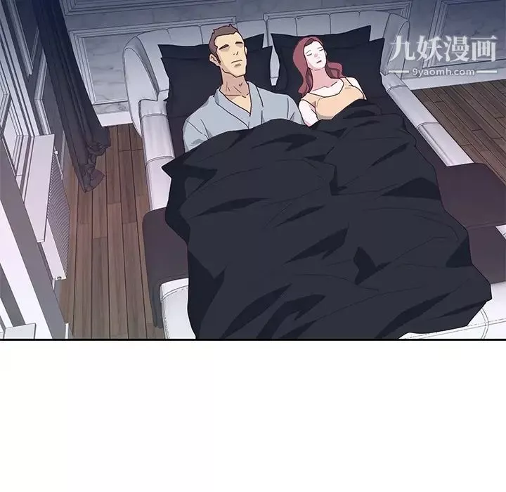 優質女人第42话