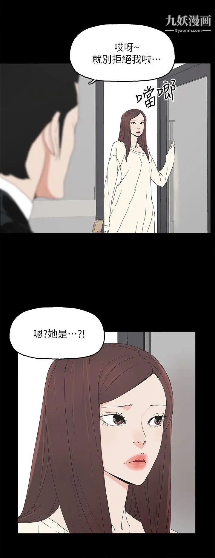 代理孕母第46话-一山还有一山高