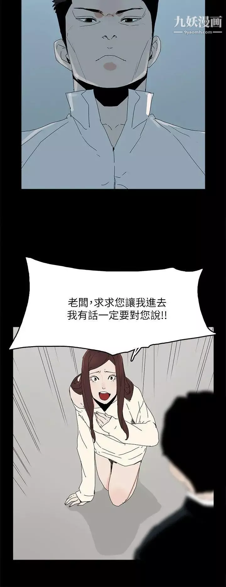 代理孕母第46話-一山還有一山高
