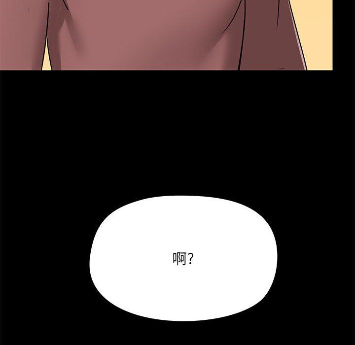 爱玩游戏的女人们第20话