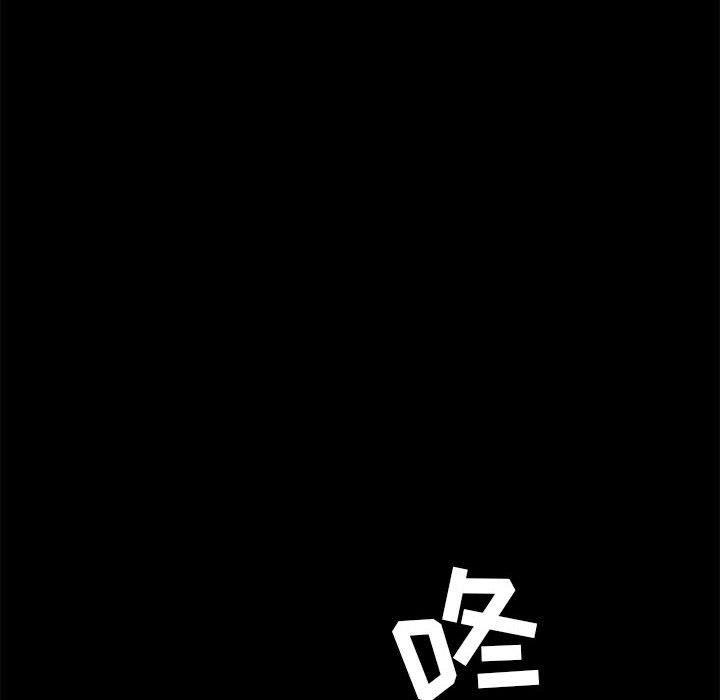 爱玩游戏的女人们第20话