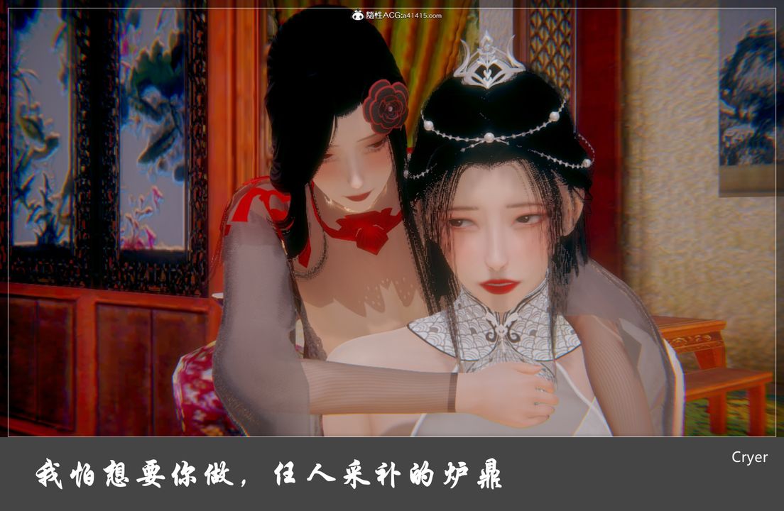 [3D]阳帝第04话