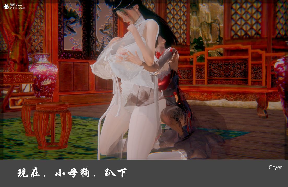 [3D]阳帝第04话