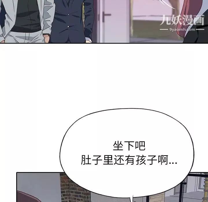 優質女人第43话